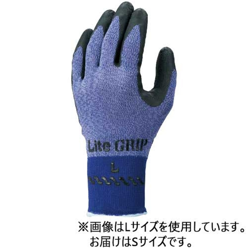 ショーワグローブ 341 ライトグリップ S パープル 1個(ご注文単位1個)【直送品】