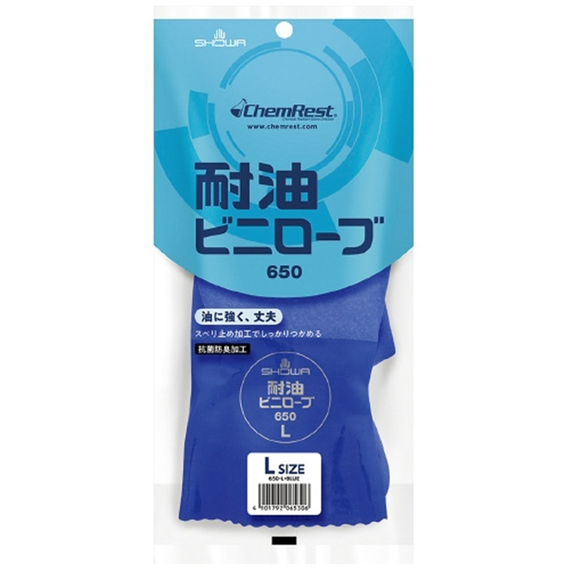 ショーワグローブ 650 耐油ビニローブ L 1個(ご注文単位1個)【直送品】