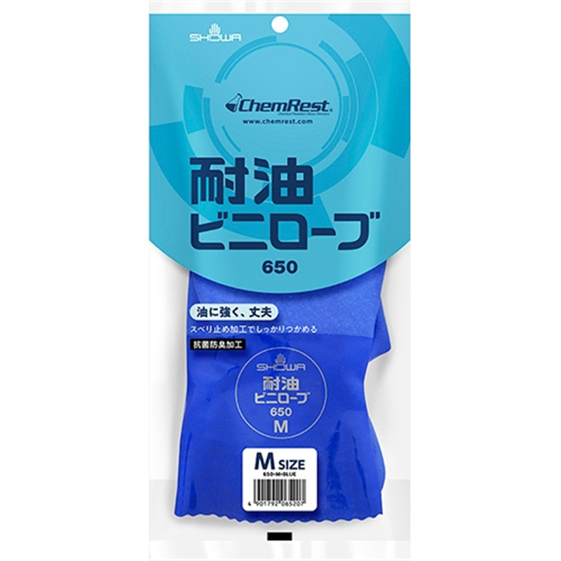 ショーワグローブ 650 耐油ビニローブ M 1個(ご注文単位1個)【直送品】