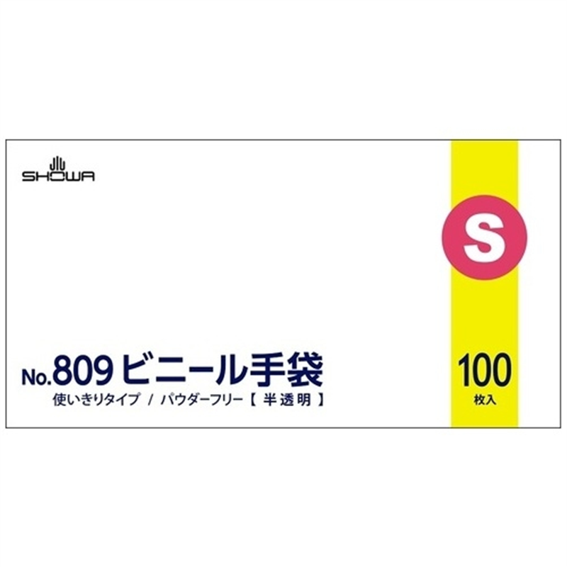 ショーワグローブ 809ビニール手袋100枚×10箱S粉なし 1個（ご注文単位1個）【直送品】