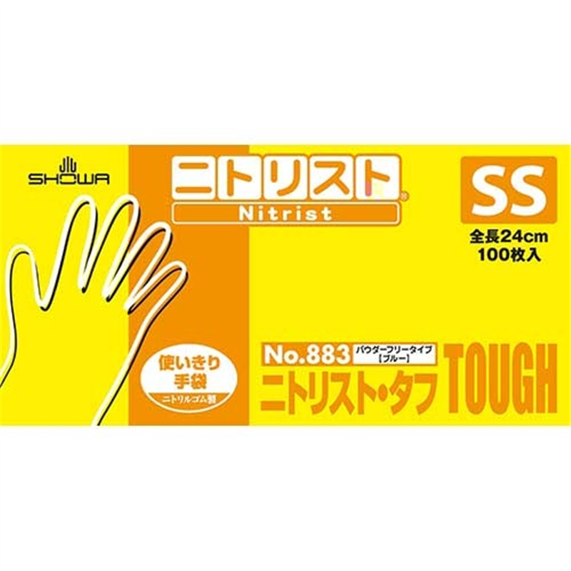 ショーワグローブ 883 ニトリスト・タフ 100枚 SS/ブルー 1個（ご注文単位1個）【直送品】