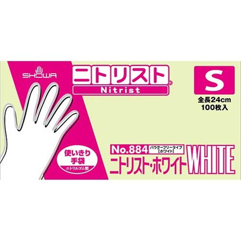 ショーワグローブ 884 ニトリストホワイト 100枚 S/ホワイト 1個（ご注文単位1個）【直送品】