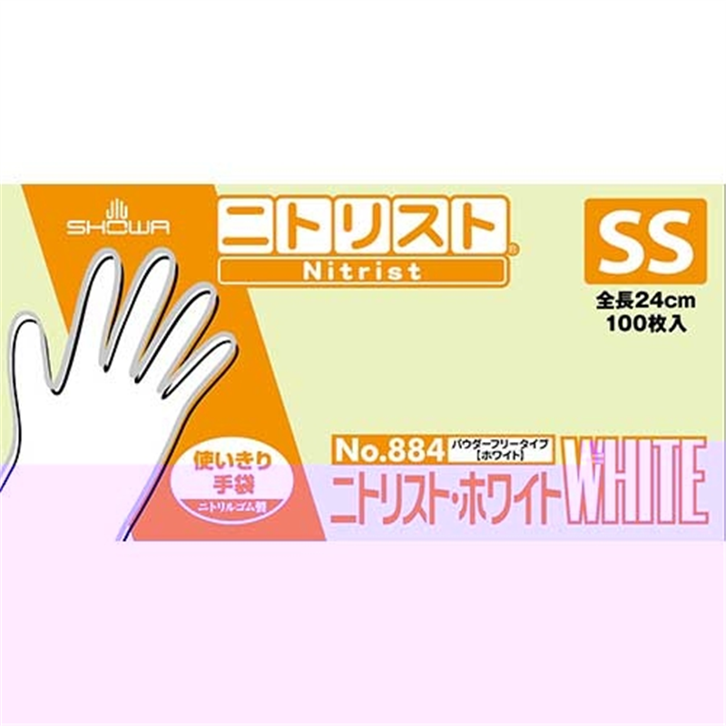 ショーワグローブ 884 ニトリストホワイト 100枚 SS/ホワイト 1個（ご注文単位1個）【直送品】