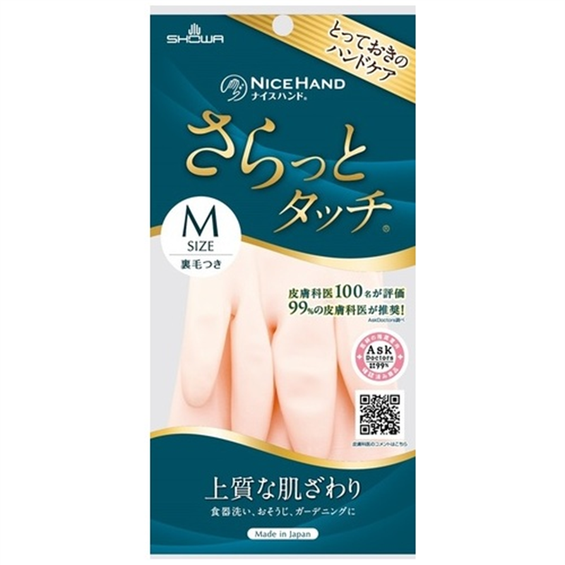 ショーワグローブ ナイスハンドさらっとタッチM Pピンク10双 1個（ご注文単位1個）【直送品】
