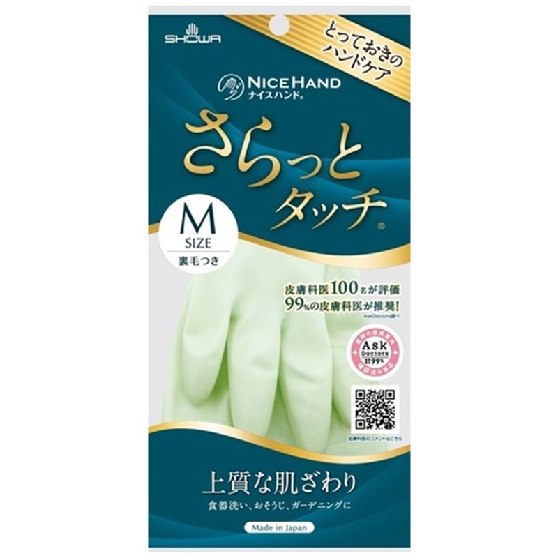 ショーワグローブ ナイスハンドさらっとタッチM グリーン10双 1個（ご注文単位1個）【直送品】