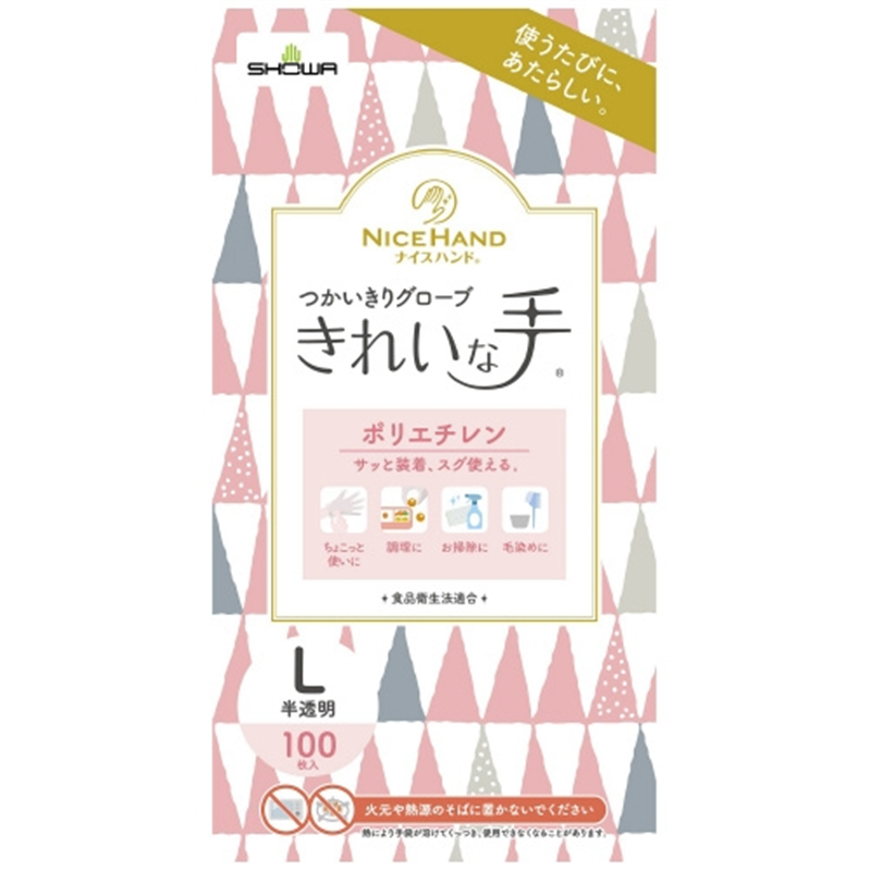 ショーワグローブ ナイスハンド使いきりポリエチL 100枚X30箱 1個（ご注文単位1個）【直送品】