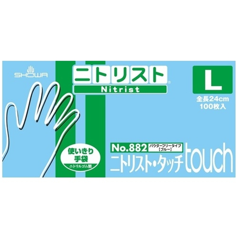 ショーワグローブ ニトリスト・タッチ No.882 L 100枚×10箱 1個（ご注文単位1個）【直送品】