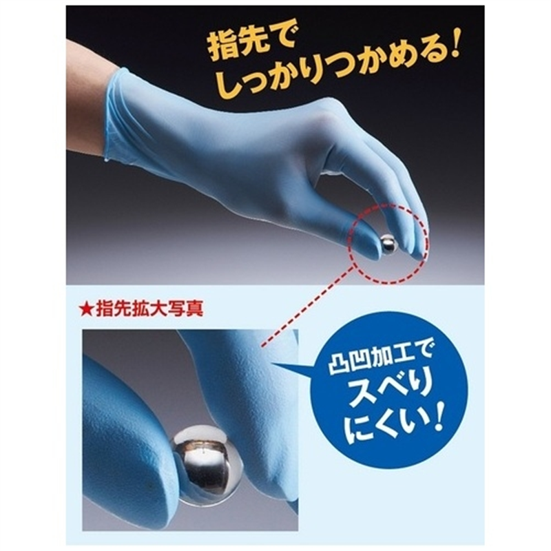 ショーワグローブ ニトリスト・タッチ No.882 LL 100枚×10箱 1個(ご注文単位1個)【直送品】