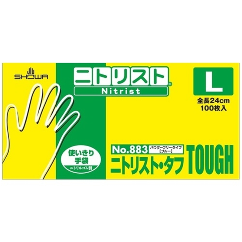 ショーワグローブ ニトリスト･タフ No.883 L 100枚×10箱 1個（ご注文単位1個）【直送品】