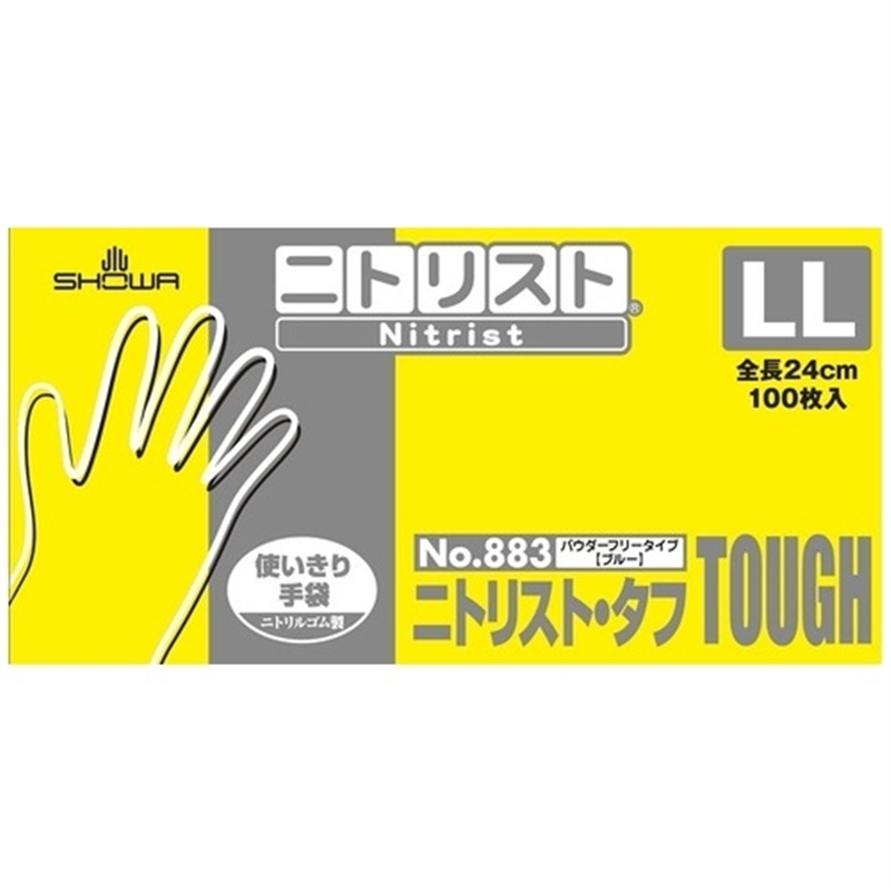 ショーワグローブ ニトリスト･タフ No.883 LL 100枚×10箱 1個（ご注文単位1個）【直送品】