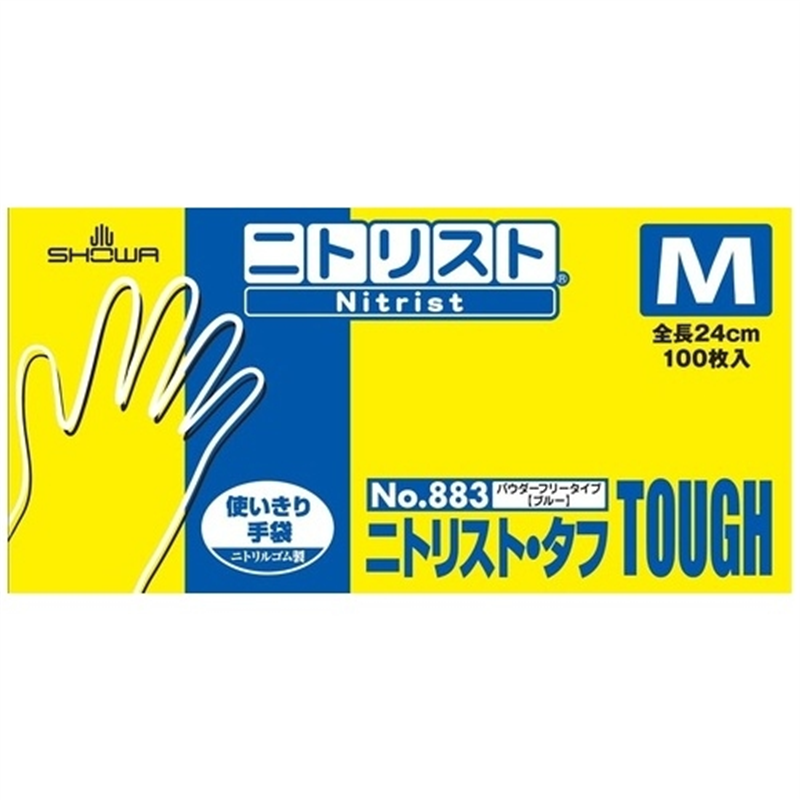 ショーワグローブ ニトリスト･タフ No.883 M 100枚×10箱 1個（ご注文単位1個）【直送品】