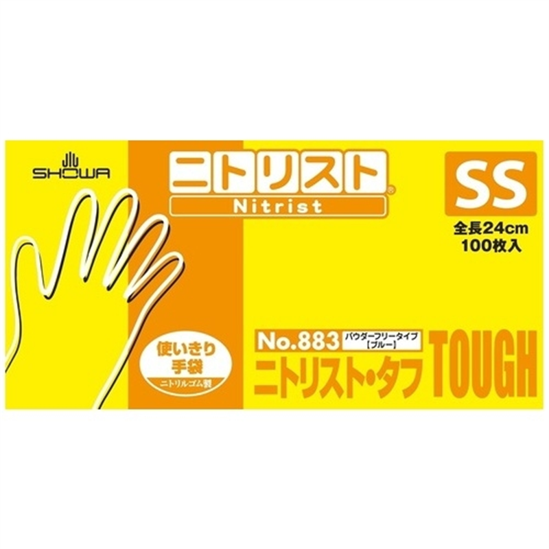ショーワグローブ ニトリスト・タフ No.883 SS 100枚×10箱 1個(ご注文単位1個)【直送品】