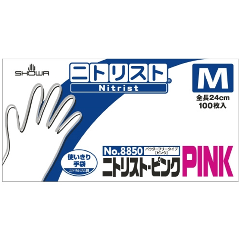 ショーワグローブ ニトリスト・ピンク No.8850 M 100枚X10箱 1個（ご注文単位1個）【直送品】