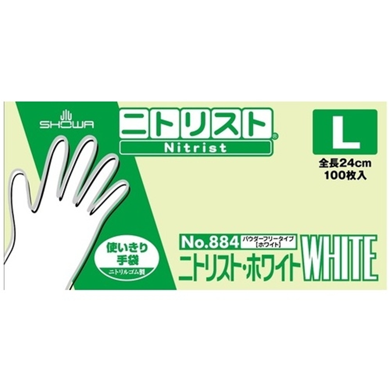 ショーワグローブ ニトリスト・ホワイト L 100枚入×10箱 1個（ご注文単位1個）【直送品】