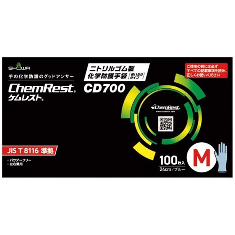 ショーワグローブ ニトリルゴム製化学防護使いきり M 100枚 1個（ご注文単位1個）【直送品】