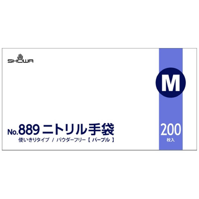 ショーワグローブ ニトリル手袋 No.889 M 200枚X10箱 1個(ご注文単位1個)【直送品】