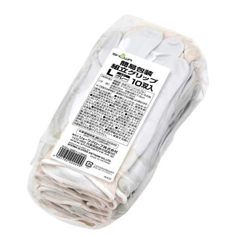 ショーワグローブ 簡易包装組立グリップ 10双 L/グレー 1個（ご注文単位1個）【直送品】