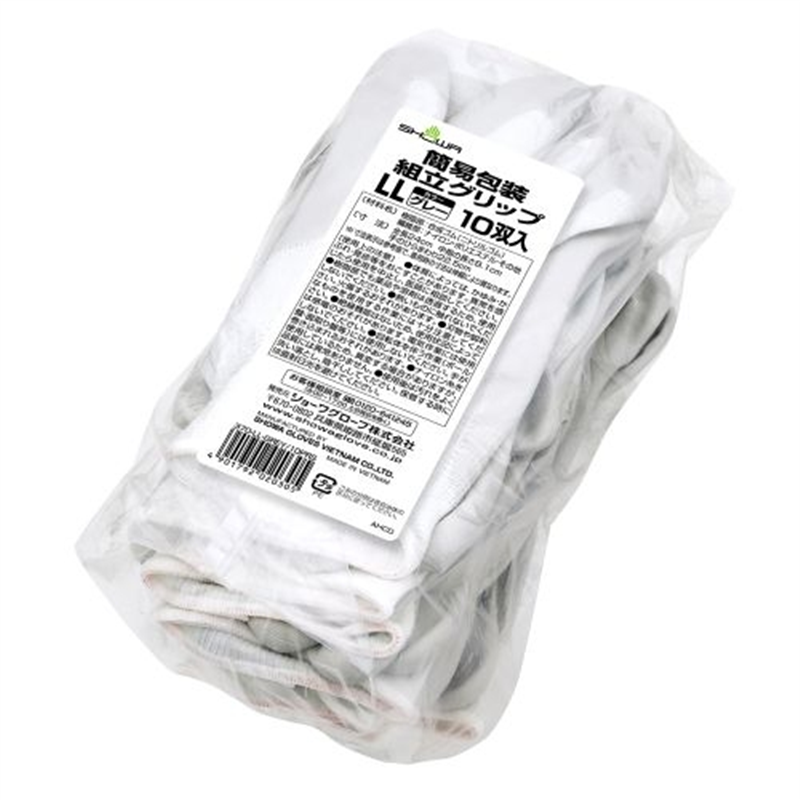 ショーワグローブ 簡易包装組立グリップ 10双 LL/グレー 1個（ご注文単位1個）【直送品】