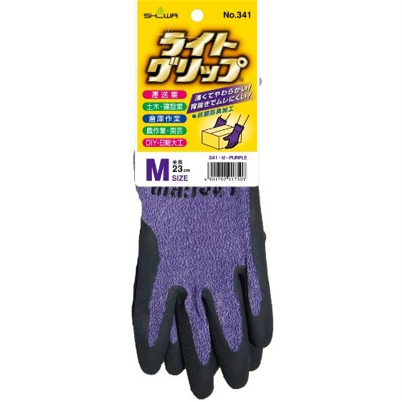 ショーワグローブ 341 ライトグリップ M パープル 1個(ご注文単位1個)【直送品】