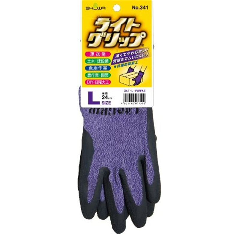 ショーワグローブ 341 ライトグリップ L パープル 1個(ご注文単位1個)【直送品】