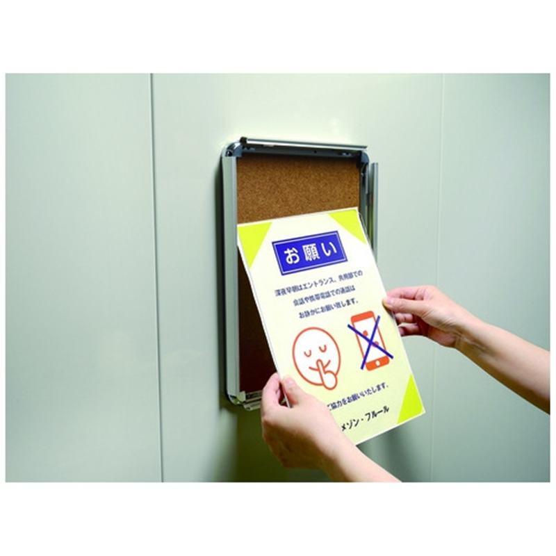 シンエイ エレベーターパネル A3 EVPG-20R A3 SM/C 1個(ご注文単位1個)【直送品】