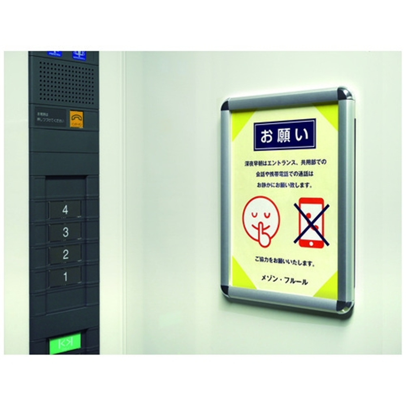 シンエイ エレベーターパネル B2 EVPG-20R B2 SM/C 1個（ご注文単位1個）【直送品】