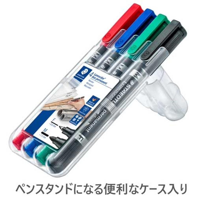 ステッドラー ルモカラー・デュオ 4色セット 1個(ご注文単位1個)【直送品】