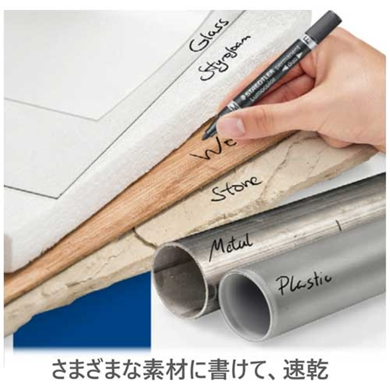 ステッドラー ルモカラー・デュオ ブラック 1個(ご注文単位1個)【直送品】