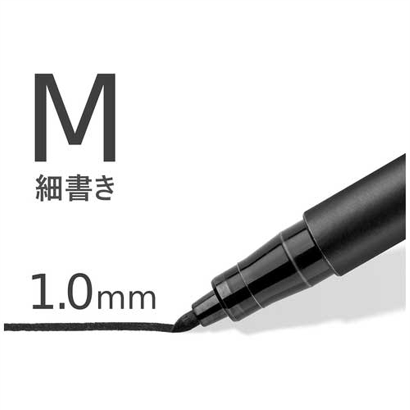 ステッドラー ルモカラー油性 細書M ブラック 317-9 1個(ご注文単位1個)【直送品】