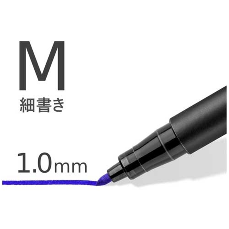 ステッドラー ルモカラー油性 細書M ブルー 317-3 1個(ご注文単位1個)【直送品】