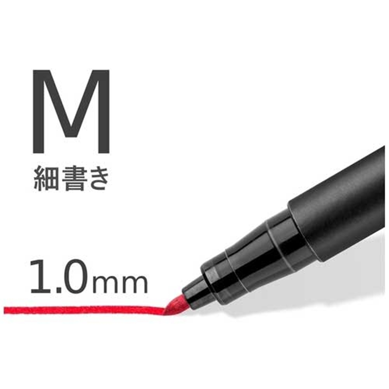 ステッドラー ルモカラー油性 細書M レッド 317-2 1個(ご注文単位1個)【直送品】