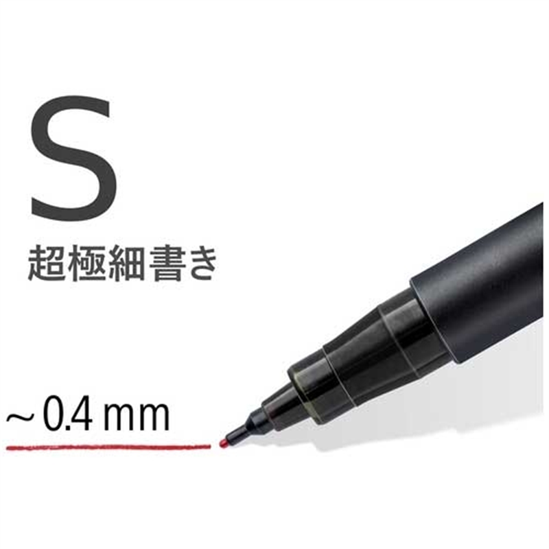 ステッドラー ルモカラー油性 超極細S レッド 313-2 1個(ご注文単位1個)【直送品】