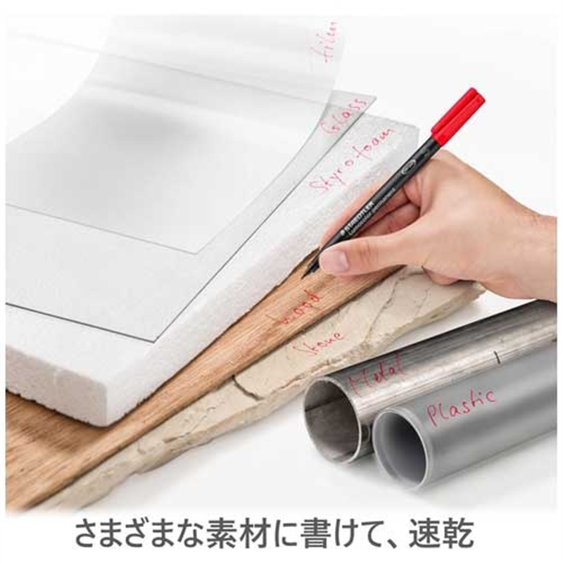 ステッドラー ルモカラー油性 超極細S レッド 313-2 1個(ご注文単位1個)【直送品】