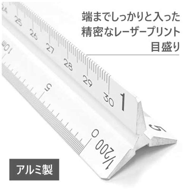 ステッドラー 三角スケールアルミ製一般用30cm 987 30-11 1個(ご注文単位1個)【直送品】