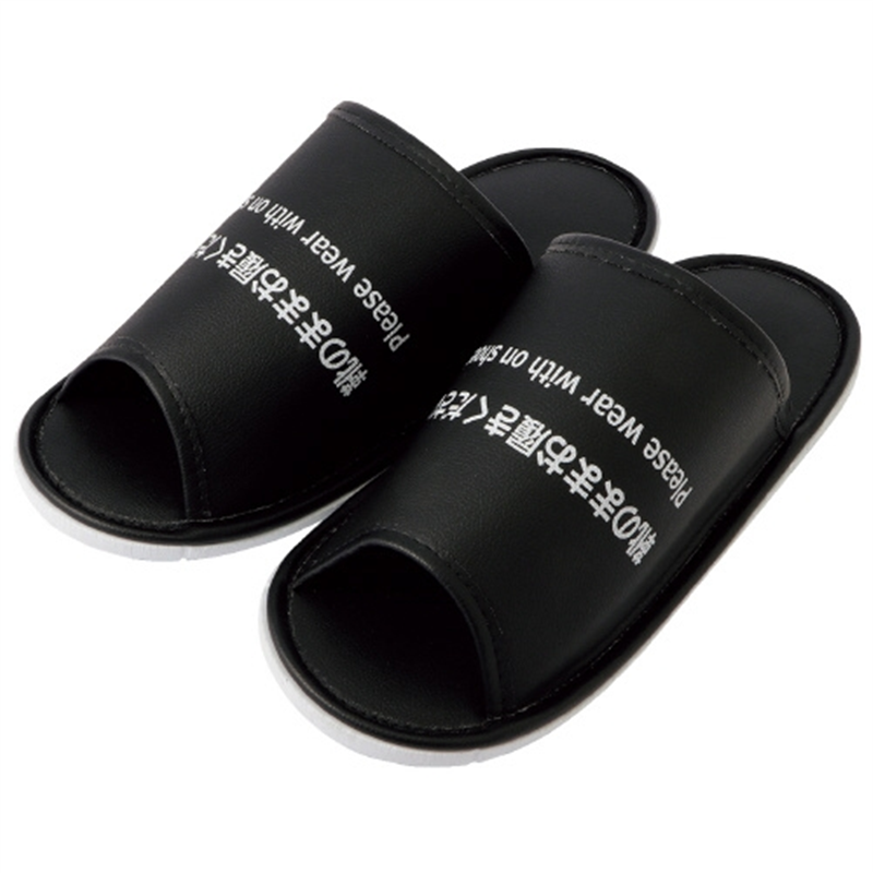 スマイル 靴を履いたままスリッパ1足 1個(ご注文単位1個)【直送品】