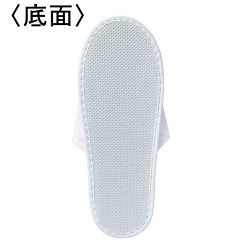 スマイル 使いきり不織布スリッパ ホワイト 10足入 1個（ご注文単位1個）【直送品】