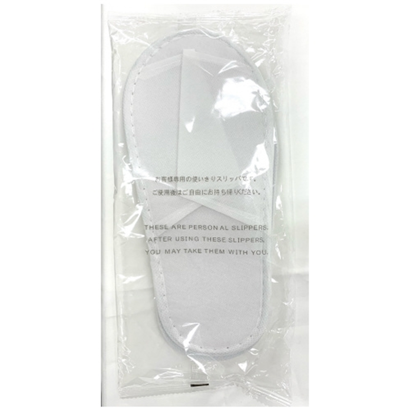 スマイル 使いきり不織布スリッパ ホワイト10足×30P 1個(ご注文単位1個)【直送品】