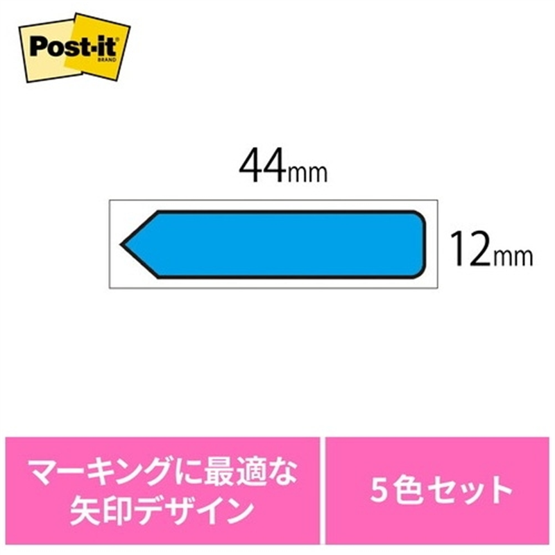 スリーエム ジャパン Post-itフィルム ポインター 6841NE 混色 1個（ご注文単位1個）【直送品】