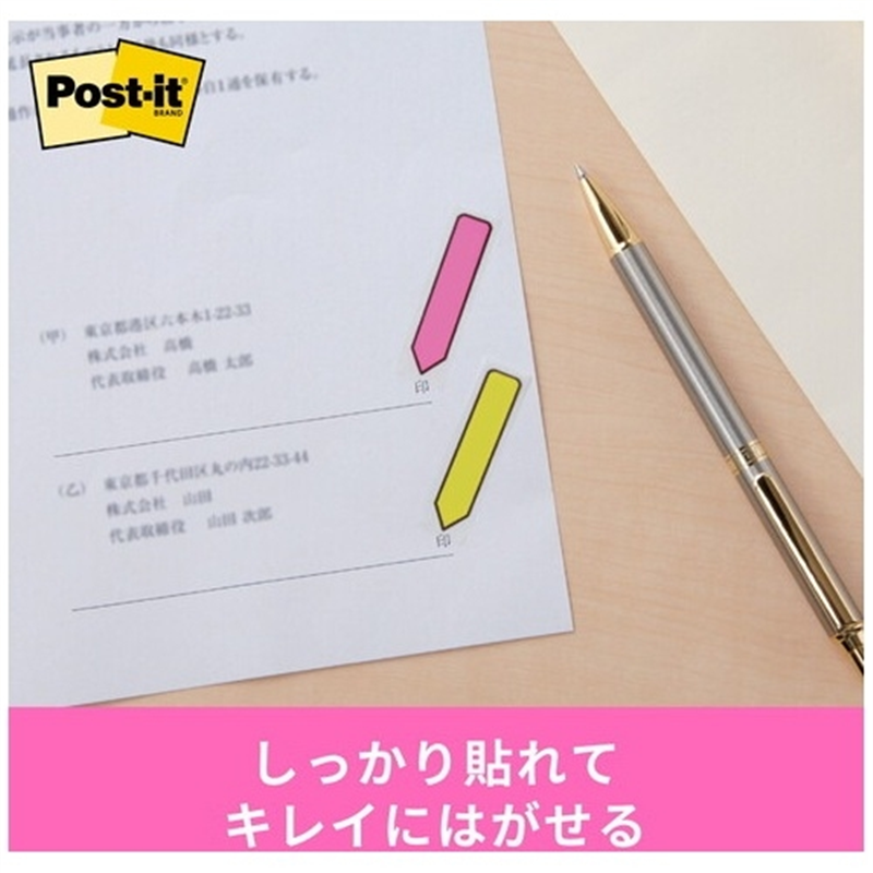 スリーエム ジャパン Post-itフィルム ポインター 6841NE 混色 1個（ご注文単位1個）【直送品】