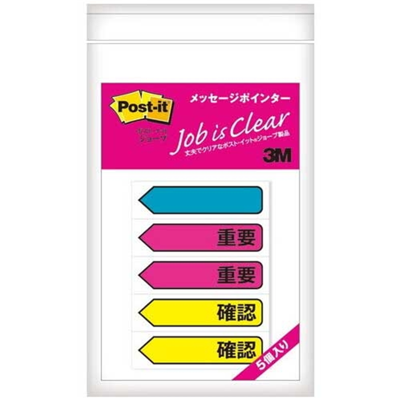 スリーエム ジャパン Post-itフィルムP 684P-IC-5P 重要確認 1個（ご注文単位1個）【直送品】