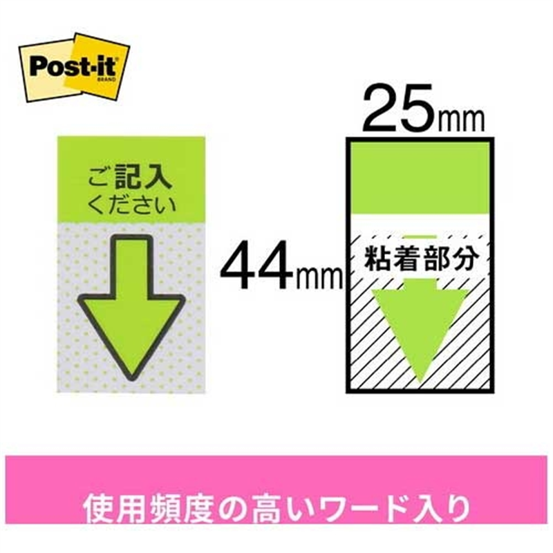 スリーエム ジャパン Post-itフィルムポインター684P-KH-5P 記入 1個（ご注文単位1個）【直送品】