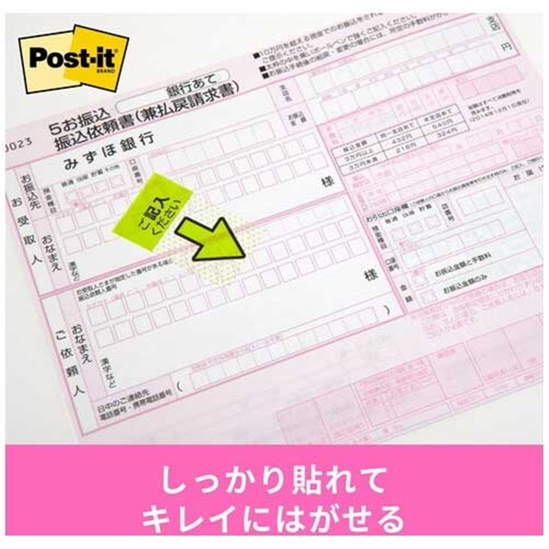スリーエム ジャパン Post-itフィルムポインター684P-KH-5P 記入 1個（ご注文単位1個）【直送品】