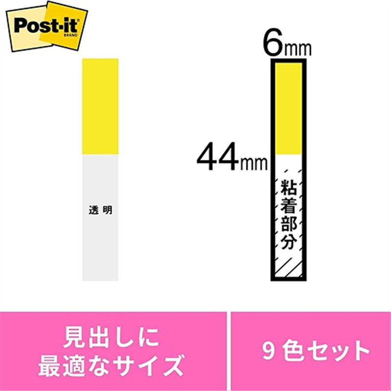 スリーエム ジャパン Post-itフィルム透明スリム見出し 6802MS 1個（ご注文単位1個）【直送品】