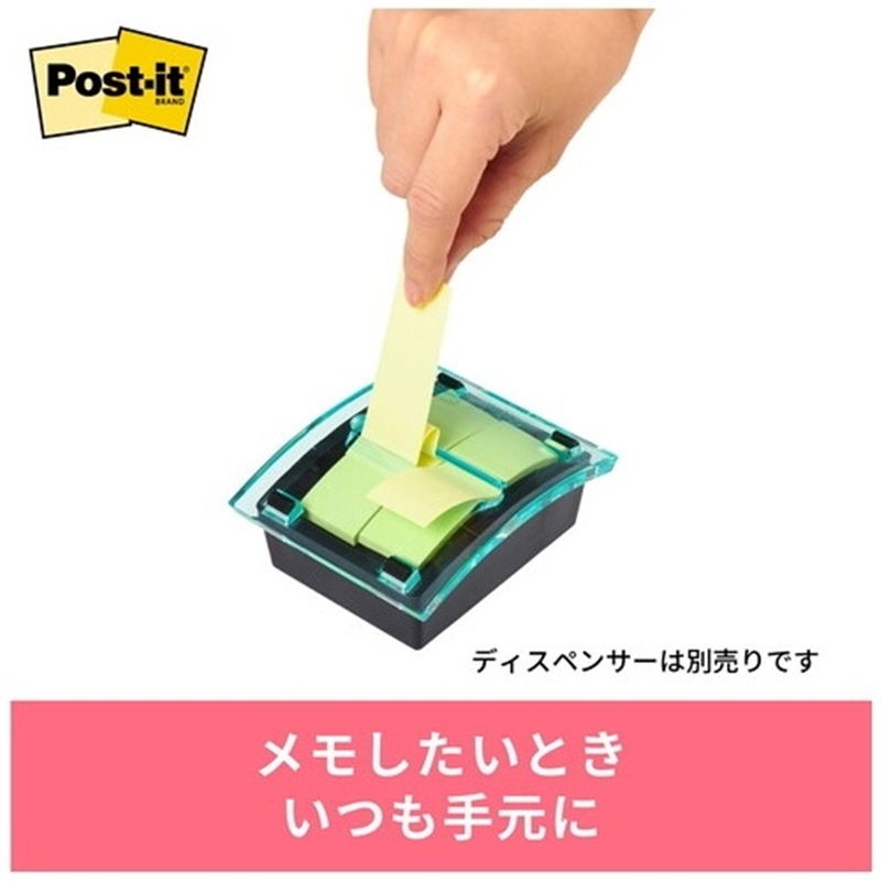 スリーエム ジャパン Post-itポップアップ 詰替 5001POP-Y 1個（ご注文単位1個）【直送品】