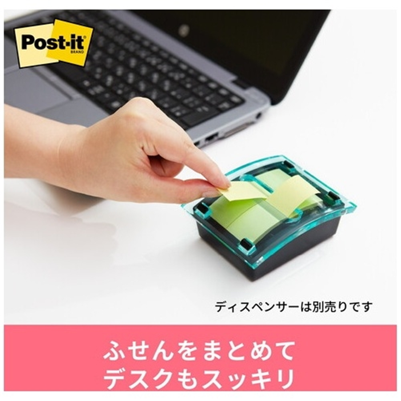 スリーエム ジャパン Post-itポップアップ 詰替 5001POP-Y 1個（ご注文単位1個）【直送品】