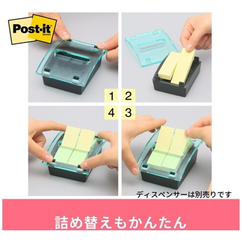 スリーエム ジャパン Post-itポップアップ 詰替 5001POP-Y 1個（ご注文単位1個）【直送品】