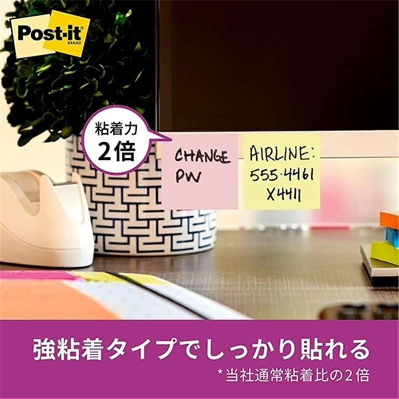 スリーエム ジャパン Post-it強粘着 罫線入 6301SS-K 4色 1個(ご注文単位1個)【直送品】