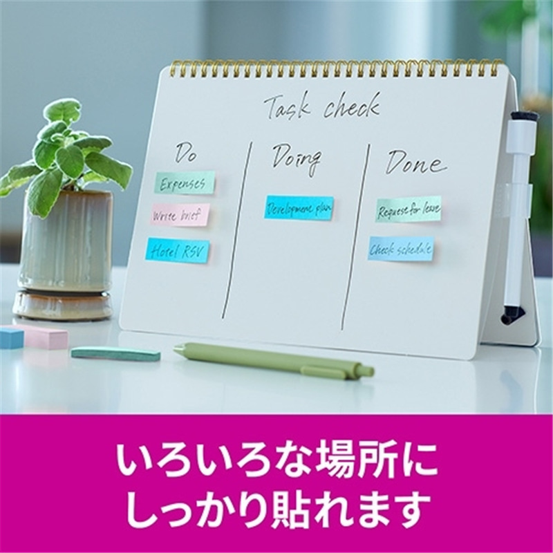 スリーエム ジャパン Post-it強粘着MC50×15mm 7001SS-MC-2N 4色 1個(ご注文単位1個)【直送品】