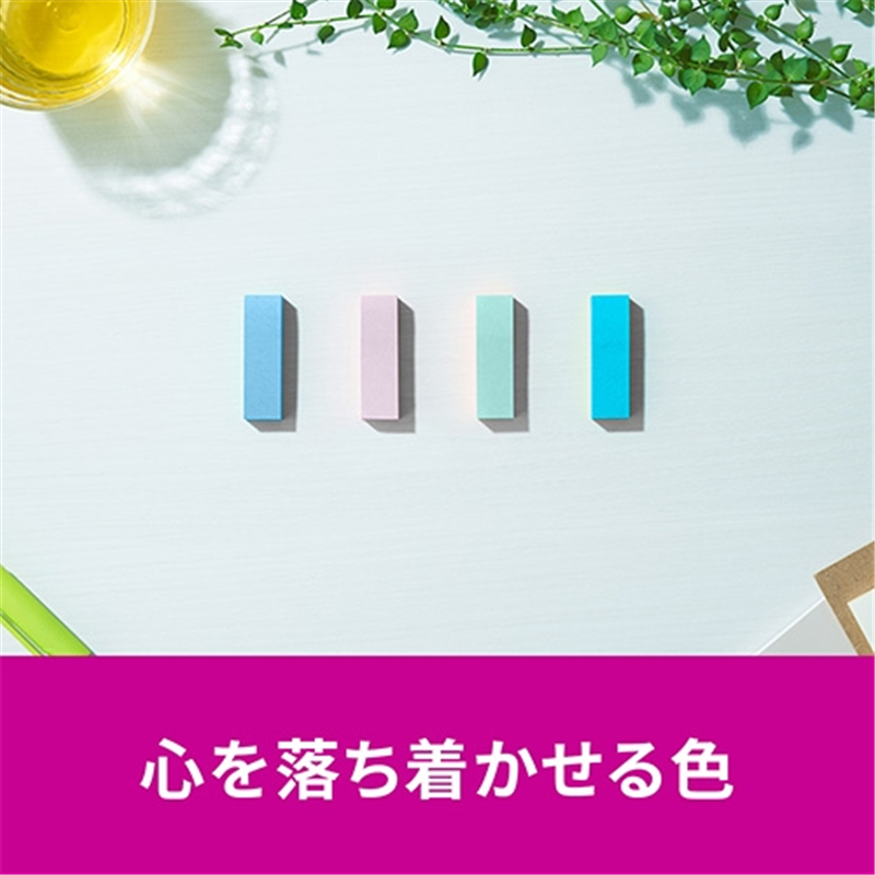 スリーエム ジャパン Post-it強粘着MC50×15mm 7001SS-MC-2N 4色 1個(ご注文単位1個)【直送品】