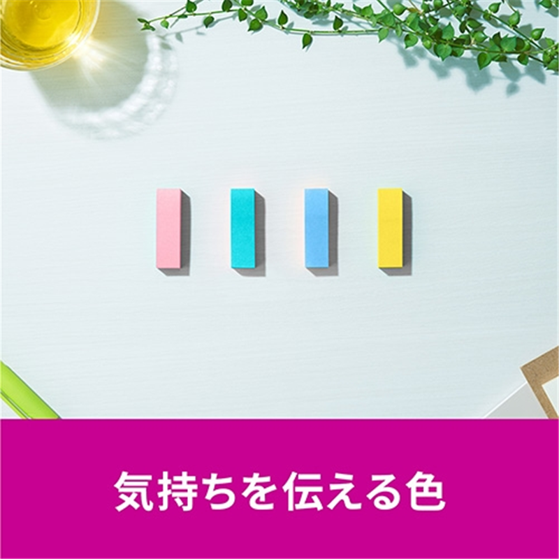 スリーエム ジャパン Post-it強粘着MC50×15mm 7001SS-MC-3N 4色 1個(ご注文単位1個)【直送品】